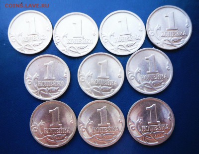 1 коп.1997 г.-10 шт. СПМД в блеске 3.06.16 в 21-30 МСК - SAM_4488.JPG
