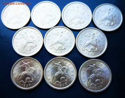 1 коп.1997 г.-10 шт. СПМД в блеске 3.06.16 в 21-30 МСК - SAM_4485.JPG