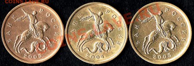 50коп.2005г.  С-П - три монеты аверс