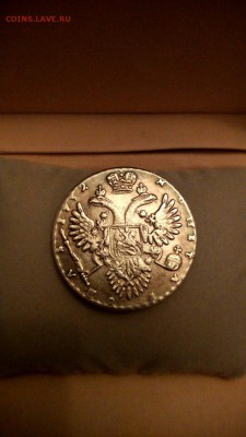 1 рубль 1732 года на оценку - kXU_AwO_4hU