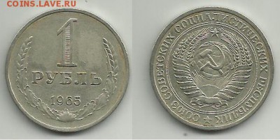 1р 1965г - 1р 1965 АР