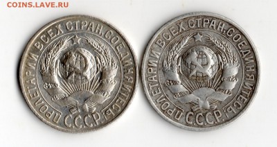 15 коп. 1927,1928 гг. - img689