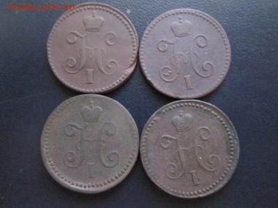 1 копейка серебром 1841,1842,1845,1846 ( см) до 29.05.16 22. - IMG_6916.JPG
