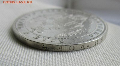 1 рубль 1848 г. СПБ HI - есть блиц.  31-05-2016 в 22-00 мск - IMG_3025.JPG