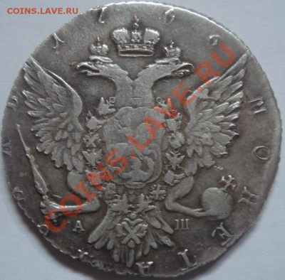 Предпродажная оценка рубль 1766 спб - DSC00522.JPG