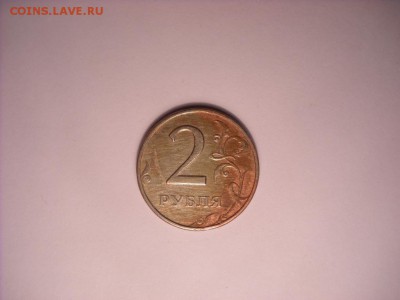 2 рубля 1998 г. ммд - DSCN8668[1].JPG