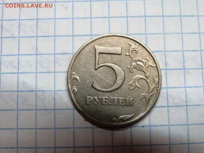 Подборка расколов + бонус - IMG_1299.JPG