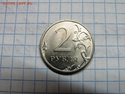 Подборка расколов + бонус - IMG_1296.JPG