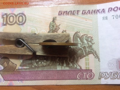 Короткий, жетон с надписью Жетон и цифрой 2 - image