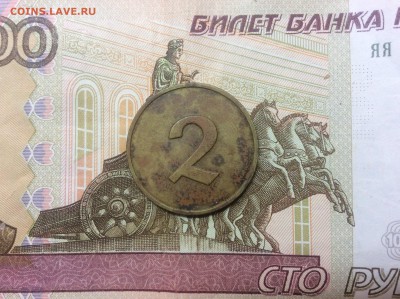 Короткий, жетон с надписью Жетон и цифрой 2 - image