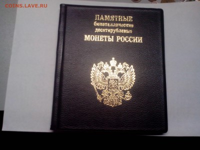 продам современные почтовые марки от 0.75% от номинала - IMG_20150923_120507