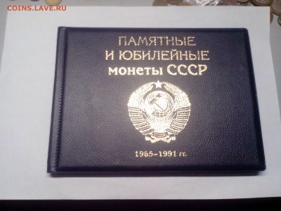 продам современные почтовые марки от 0.75% от номинала - IMG_20150923_120550