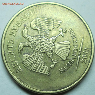 10руб 2011-2012-2015г--полные расколы--5штук  31мая 22-00мск - IMG_8882.JPG