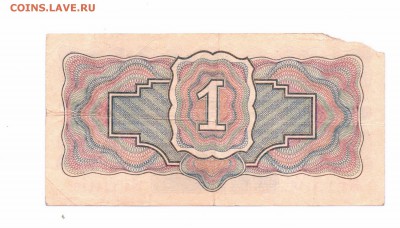 1 рубль 1934 г с 1 рубля  до 02-06-16 в 22-00 - 1-34-2 смлллл
