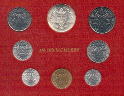 ВАТИКАН НАБОР 1975 ДО 02.06.16 В 22.00МСК (В642) - 4-ват75