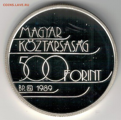 Ag ВЕНГРИЯ 500 ФОРИНТОВ 1989 ХОККЕЙ ДО 02.06-22.00 (В666) - 5-вен500а