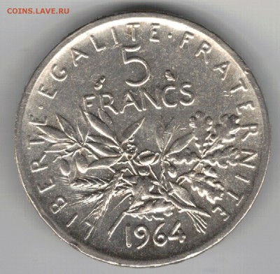 Ag ФРАНЦИЯ 5 ФРАНКОВ 1964 ДО 02.06 В 22.00МСК (В669) - 5-фр5ф1