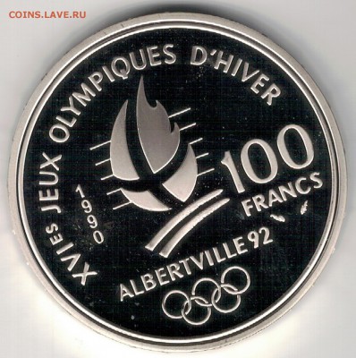Ag ФРАНЦИЯ 100 ФРАНКОВ 1990 БОБСЛЕЙ 02.06 В 22.00 (В671) - 5-фр100ф90а