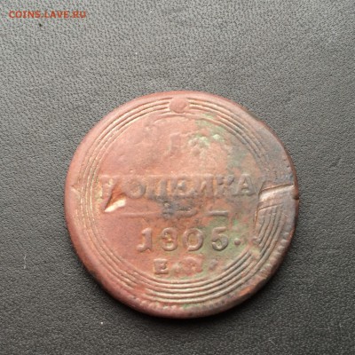 1 копейка 1805 ЕМ - image