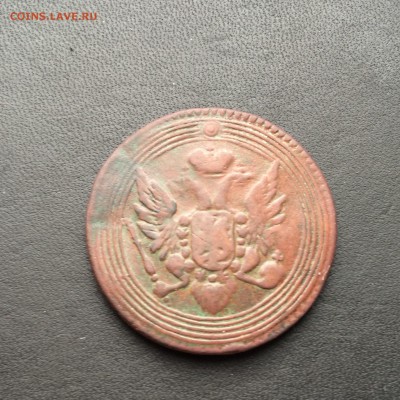 1 копейка 1805 ЕМ - image