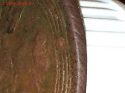 1 копейка 1805 ЕМ - image