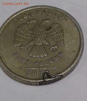 2 рубля 2007 спмд Что за БРАК ? - 1464398356099_bulletin