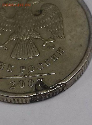2 рубля 2007 спмд Что за БРАК ? - 1464398343097_bulletin