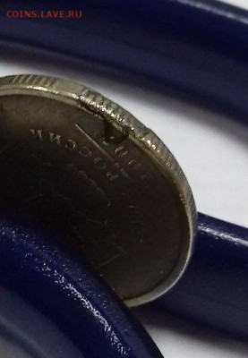 2 рубля 2007 спмд Что за БРАК ? - 1464398426768_bulletin