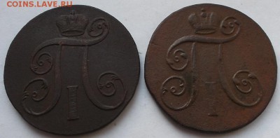 2к 1801г ем. - DSCF0917.JPG