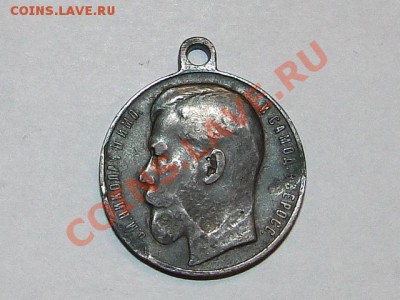 "ЗА ХРАБРОСТЬ" 3-СТЕПЕНИ. - DSC03069.JPG