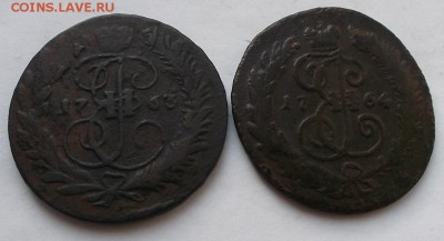 2к 1763,1764г. - DSCF0919.JPG