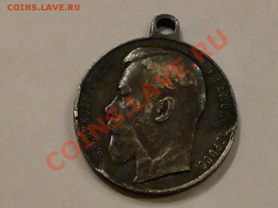"ЗА ХРАБРОСТЬ" 3-СТЕПЕНИ. - DSC03074.JPG