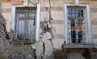 Поиск монет в заброшенных домах - 016i