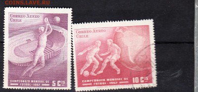 Чили 1962  футбол - 11