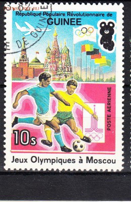 Гвинея 1980 Москва 80 футбол - 12