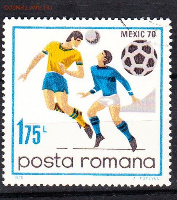 Румыния 1970 футбол Мехико 70 - 19