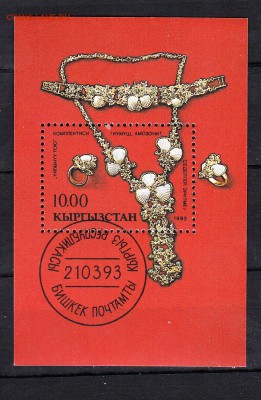 Киргизия 1993 украшения блок - 22