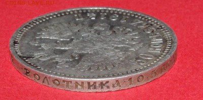 50 копеек 1914 - 008.JPG