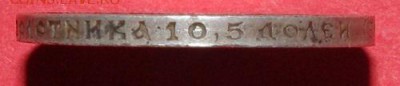 50 копеек 1914 - 004.JPG