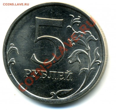Монеты 2010 года (Открыть тему - модератору в ЛС) - img345