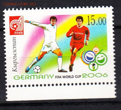 Киргизия 2006 футбол ЧМ - 42