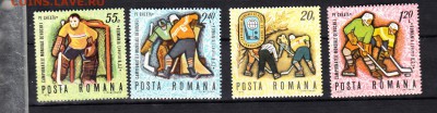 Румыния 1970 ЧМ по хоккею - 40