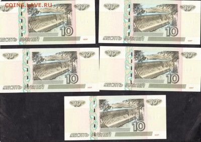 РФ 10 рублей мод 2004г 5шт прес - 43а
