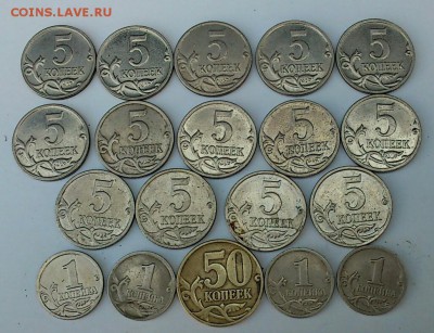 5 коп. 2000г С.П. (15 шт. ) + БОНУСЫ. До 30.05.16. 21-00 МСК - DSC_0067-2