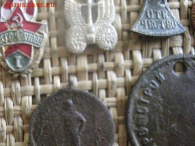 Разная фалеристика, 6 шт. До 1.06.2016г. - акелла 026.JPG