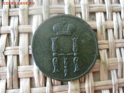 Денежка 1855 ЕМ. До 1.06.2016г. - акелла 047.JPG