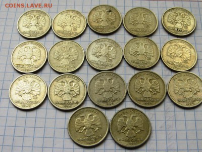 1 рубль 1999 ммд и спмд - IMG_1303.JPG