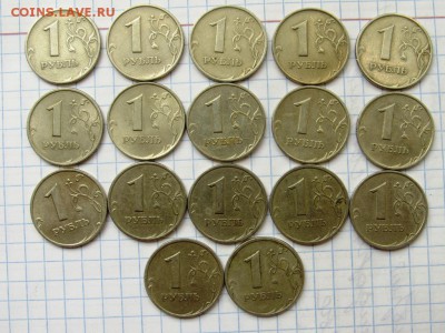 1 рубль 1999 ммд и спмд - IMG_1302.JPG