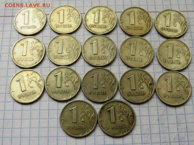 1 рубль 1999 ммд и спмд - IMG_1301.JPG