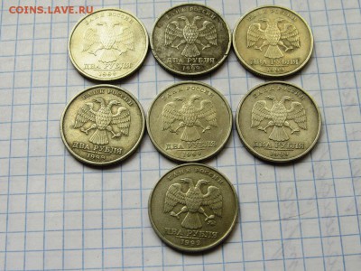 2 рубля 1999 ммд и спмд 7 монет - IMG_1309.JPG